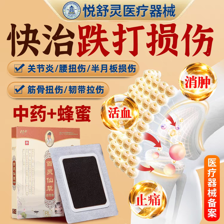 痛风性关节炎