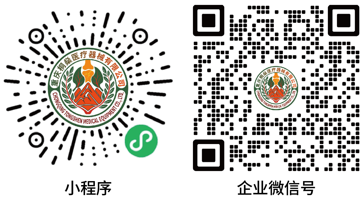 企业号
